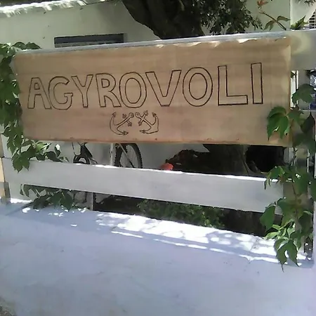 Agyrovoli Σπίτι διακοπών